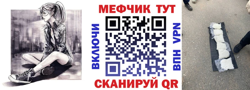 Все наркотики Александровск-Сахалинский Конопля А ПВП КОКАИН ГАШИШ Меф