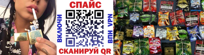 Бутират бутик  Александровск-Сахалинский 
