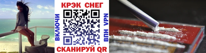 наркошоп  Александровск-Сахалинский  Cocaine VHQ 