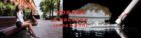 Альфа ПВП Абинск