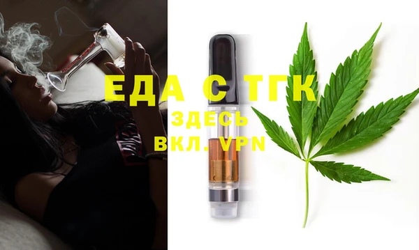 Альфа ПВП Абинск