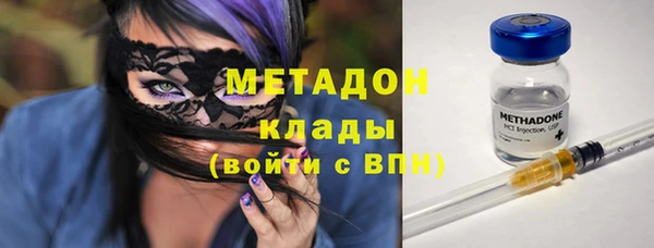 кокаин VHQ Долгопрудный