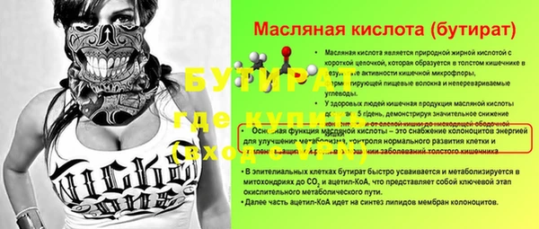дмт Абдулино