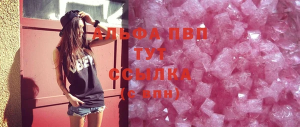 Альфа ПВП Абинск