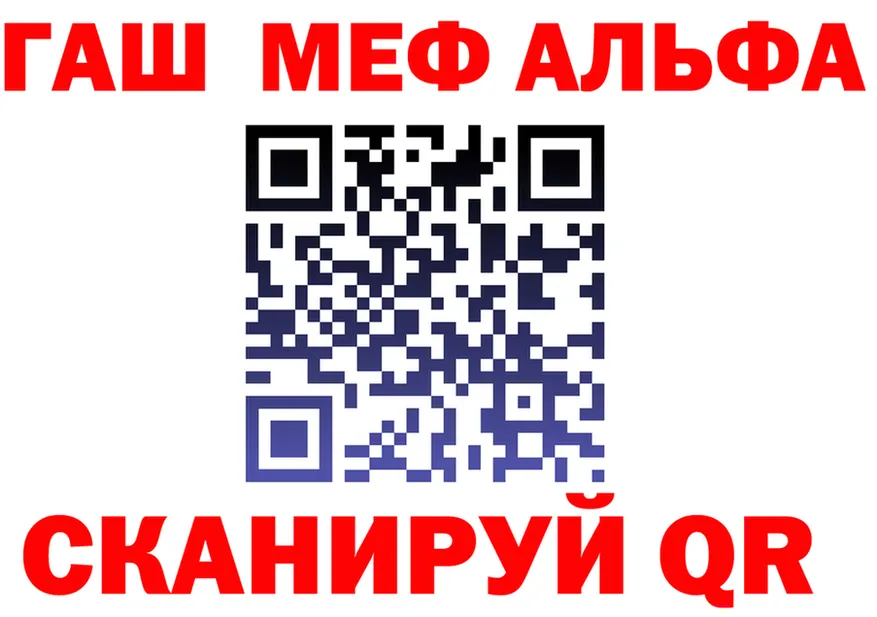 Как найти наркотики?  формула Александровск-Сахалинский