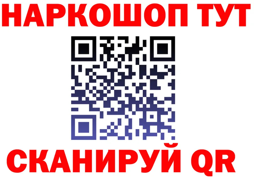 A PVP VHQ ССЫЛКА площадка гидра Александровск-Сахалинский