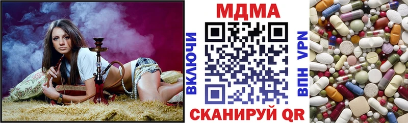 купить  сайты  Александровск-Сахалинский  МДМА кристаллы 