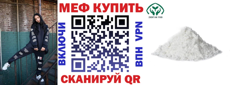 blacksprut вход Александровск-Сахалинский Меф кристаллы купить наркоту