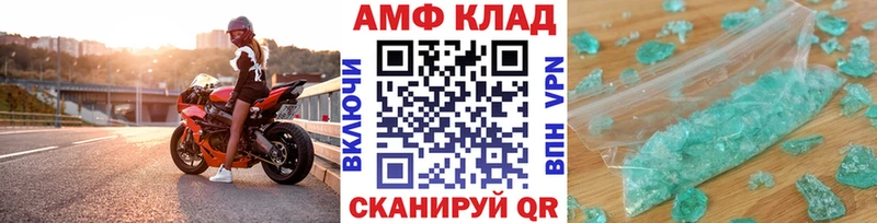 гидра онион  Александровск-Сахалинский  Метамфетамин винт  что такое  