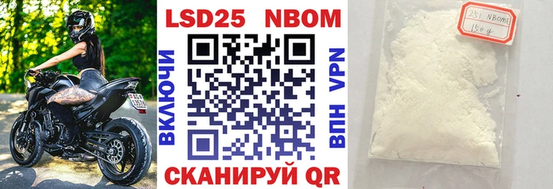Марки NBOMe 1,8мг  закладка  Александровск-Сахалинский 