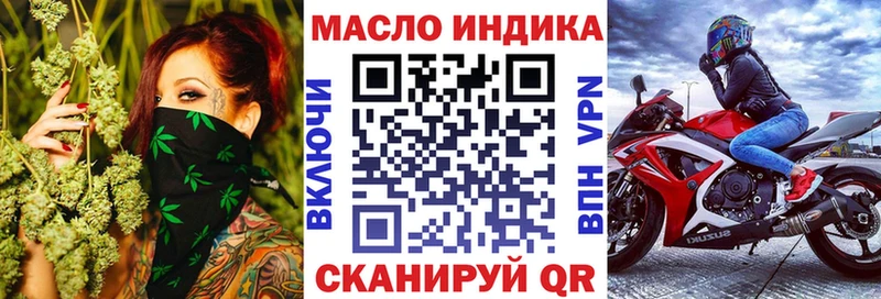 Дистиллят ТГК THC oil  hydra как зайти  Александровск-Сахалинский 